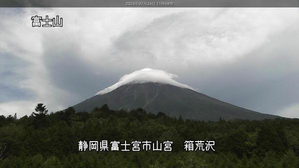 Bilde fra Fujinomiya